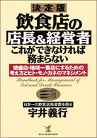 書影(1)