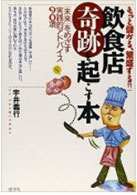 書影(3)